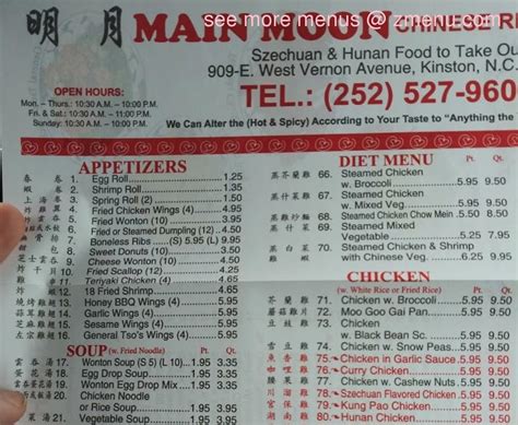 chinese kinston nc|main moon chinese restaurant menu.